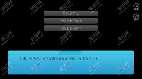 文明与纷争下载_0