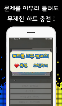 ktv玩的游戏_2