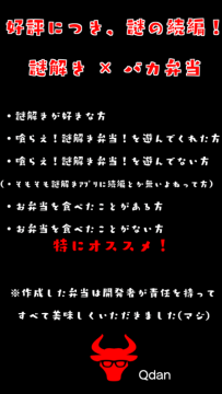 问世弁界游戏_1