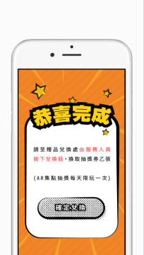 凌空抽射游戏_9