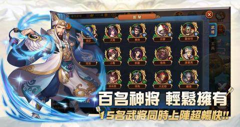 小兵游戏_2