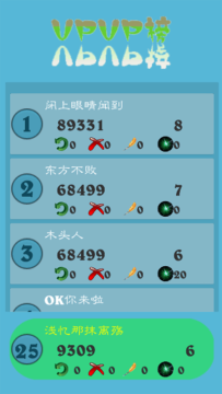 upup举牌小人下载_1