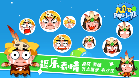 尬舞机下载_3