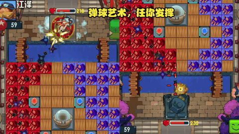 dragnboom下载_5