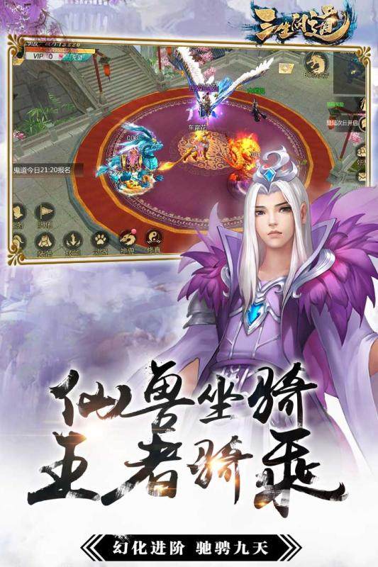 问道祁连游戏_0