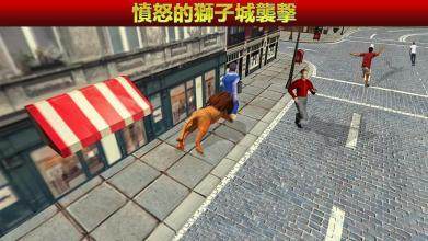 暗影野兽游戏_4