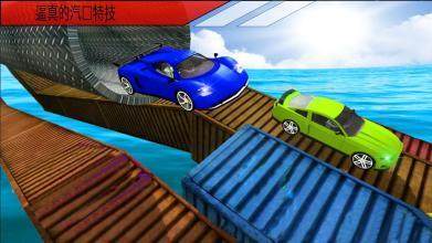 最佳驾驶者3D下载_0