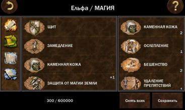 tastyplanetiOS下载_4