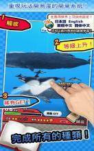 鲸吓游戏三国放置_4