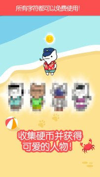做老板的游戏_6