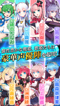 Tokyo7th日服下载_8
