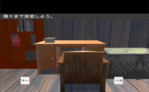 鬼货屋游戏_9