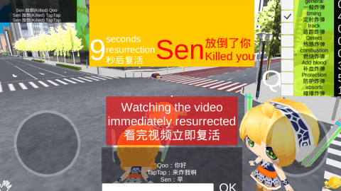 头文字d手游_3