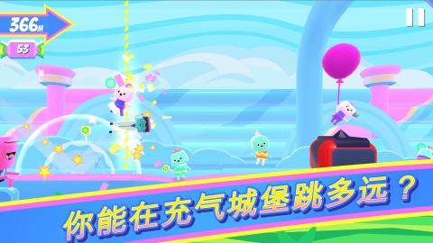 下载糖果跑酷_3
