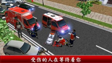 救护车急救员司机城市模拟救援下载_7