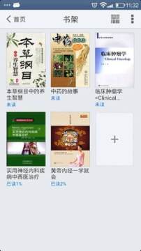 帮忙医app下载_9