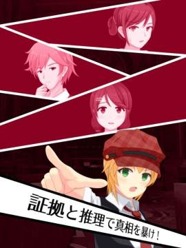 侦探少女下载_5