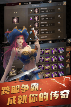 生化奇兵合集游戏_4