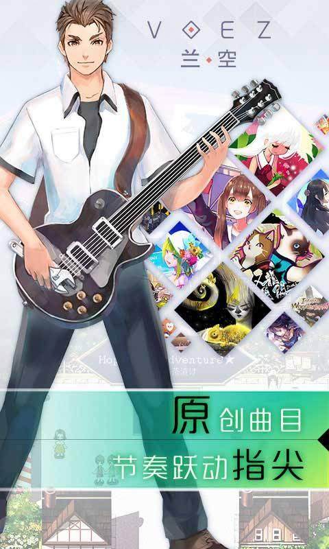 跟节奏大师差不多的游戏推荐_0