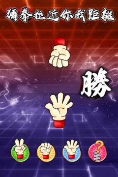 末日之猜拳强化游戏_5