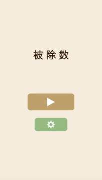 被梦境游戏_8