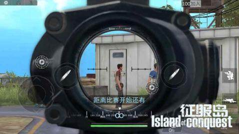 二维征服游戏_4