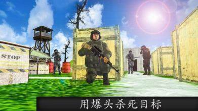 射手战争下载_5