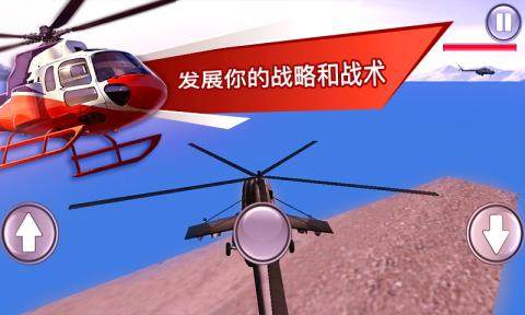 二战攻击飞行基地的游戏_2