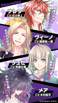 paydaycrimewar手游_7