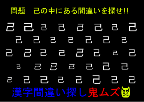 终极汉字游戏_2