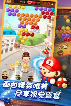 会说话的泰迪熊下载_6