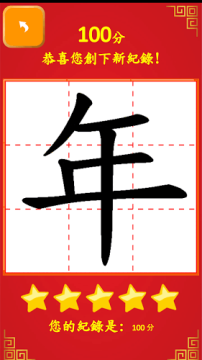 常用下载_6