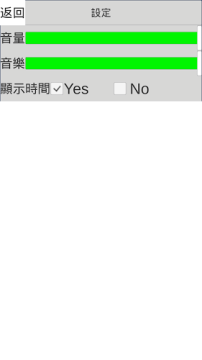 deceit手游_9