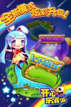 游戏下载了打不开怎么办_6