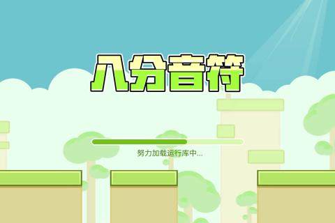 我们走吧哪能下载_2