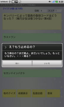 2013年网络游戏_3