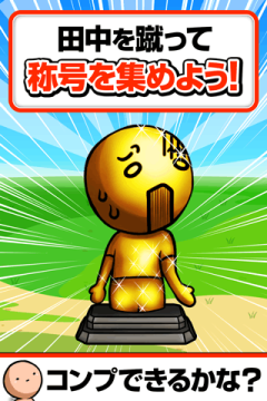 happyglass下载_6