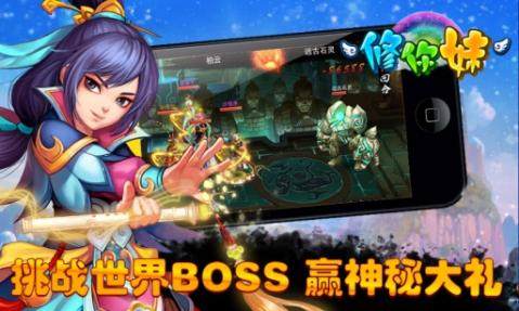 快乐炸你妹最新版本下载_9