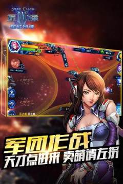 星战3西斯下载_7