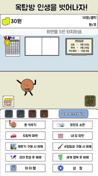 收钱吧系列口子_8
