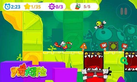 斯凯奇extreme系列_2