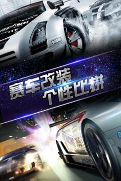 3d越野狂飙赛车闯关游戏下载_5
