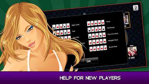 poker最新下载_0