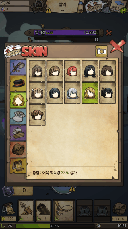 文溢小歪的YY日记游戏大全_0