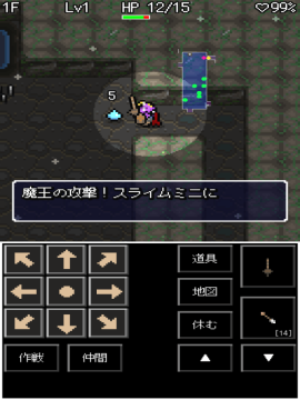 rogue游戏_3