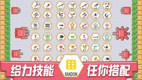 我的坦克世界下载_5