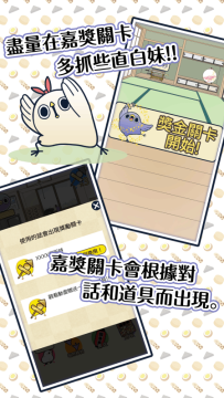 直白的青春游戏_4