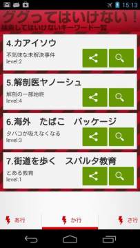 掘2手游rpg_7