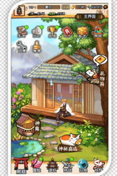 妖怪冒险下载官网_7