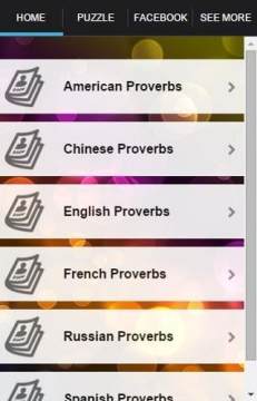nativemod下载_6